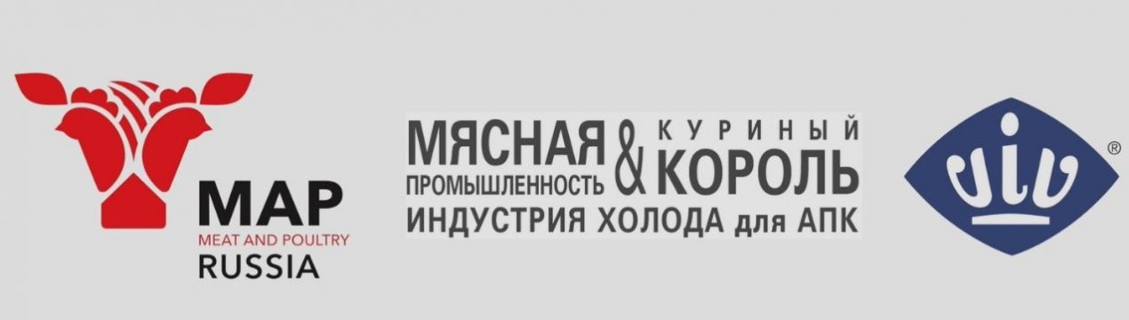 Анонс виставки «М'ясна промисловість. Курячий Король. Промисловість холоду для АПК / MAP Industry Russia & VIV 2020»