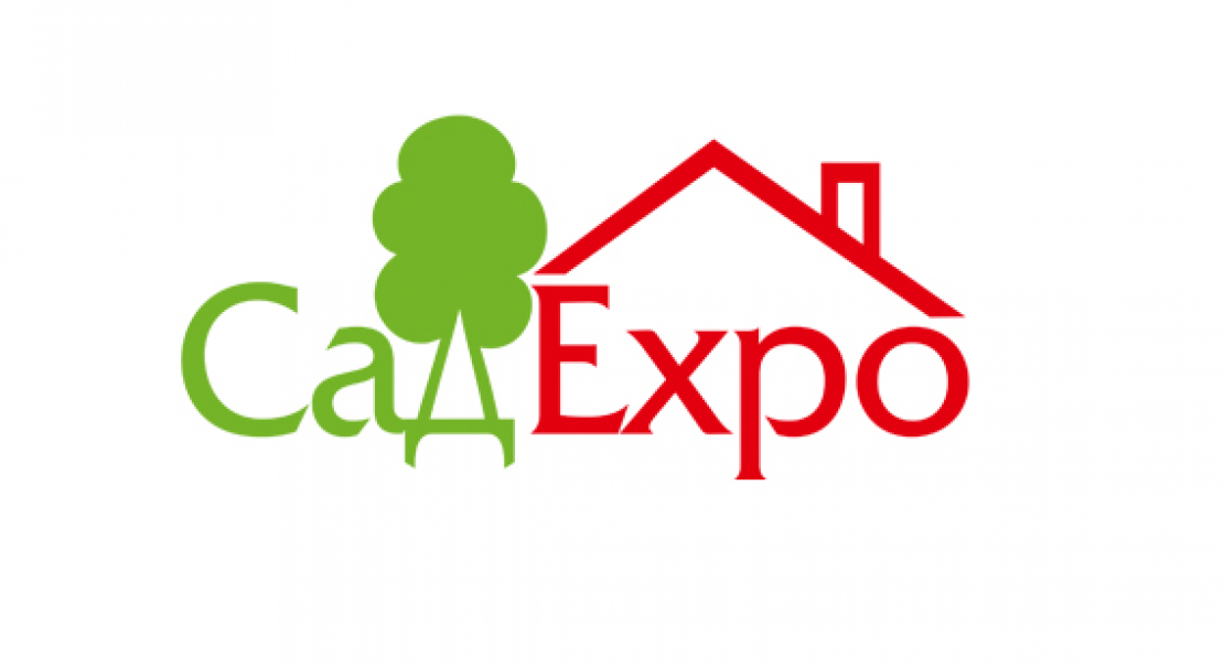  САД EXPO