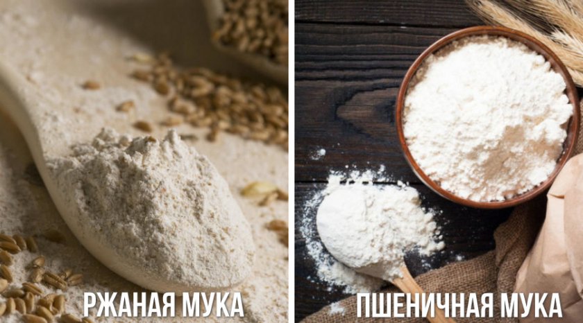 Ржаная и пшеничная мука Ржаная и пшеничная мука
