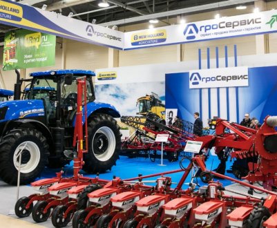 Анонс «Агропромислового форуму півдня Росії — 2020»