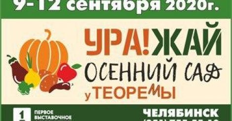 event-item