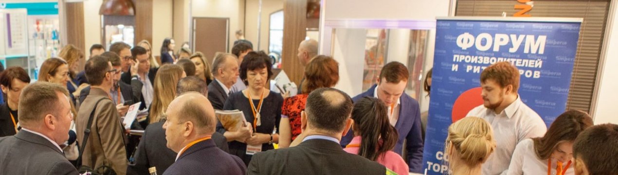 Де знайти виробника для власного торгового бренду? На виставці IPLS-2020! Безкоштовна реєстрація – лише до 31 січня!