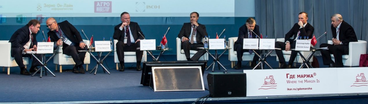 Програма, нові спікери, учасники та спонсори Міжнародної аграрної конференції ДЕ МАРЖА 2020