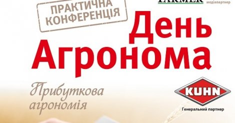 event-item