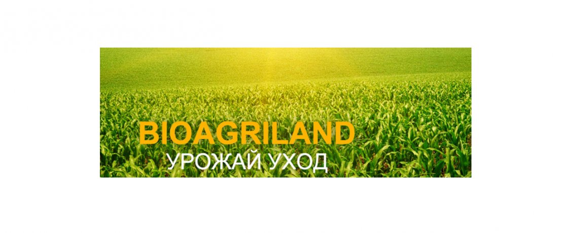ООО «Bioagriland»
