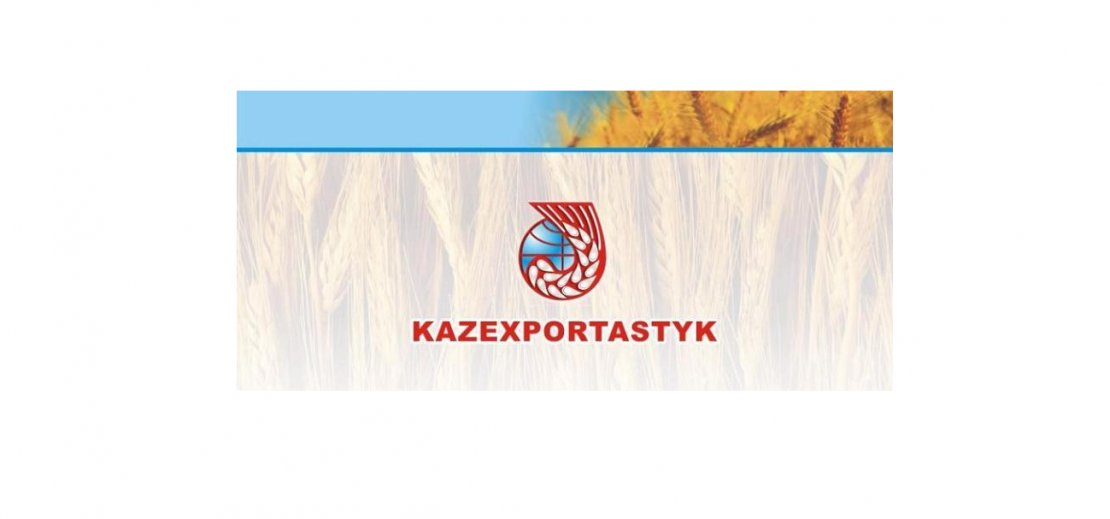 АО «Холдинг КазЭкспортАстык»