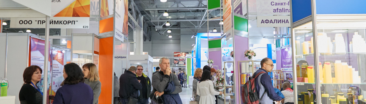 Реєстрація на виставку Власна Торгова Марка IPLS 2020 зі знижкою 10%