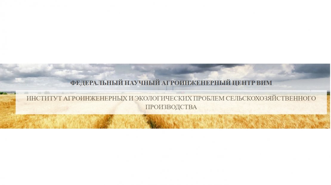 «ИАЭП»