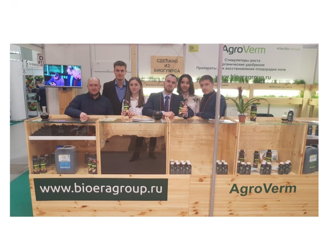 «AgroVerm»