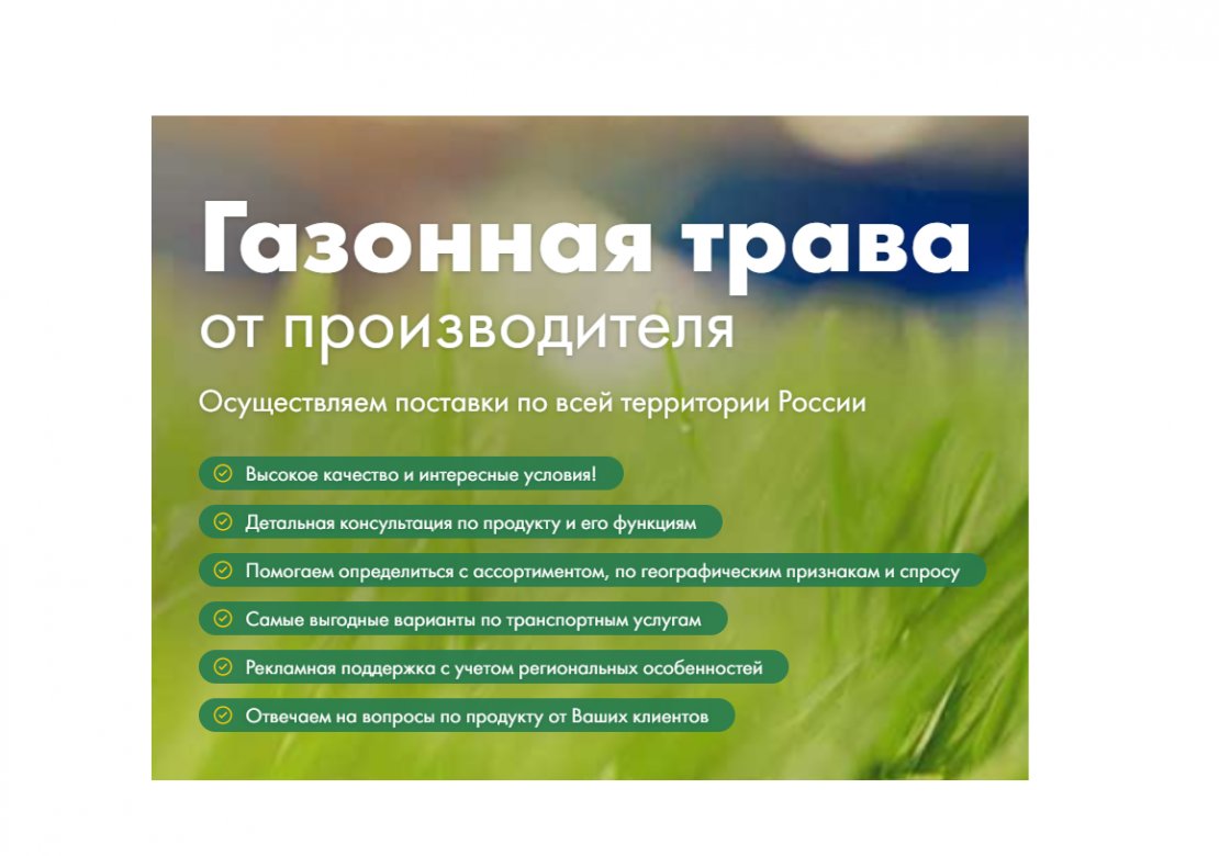 «Абсолют Грин»