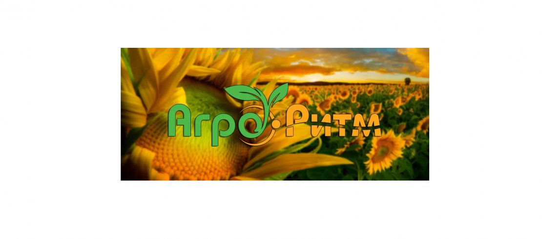«Агро Ритм»