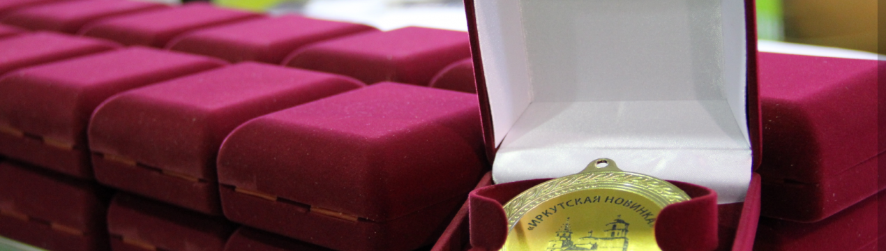 Триває активна підготовка до проведення XXVI спеціалізованої виставки "Сибхарчопродукти. Упаковка. Обладнання"