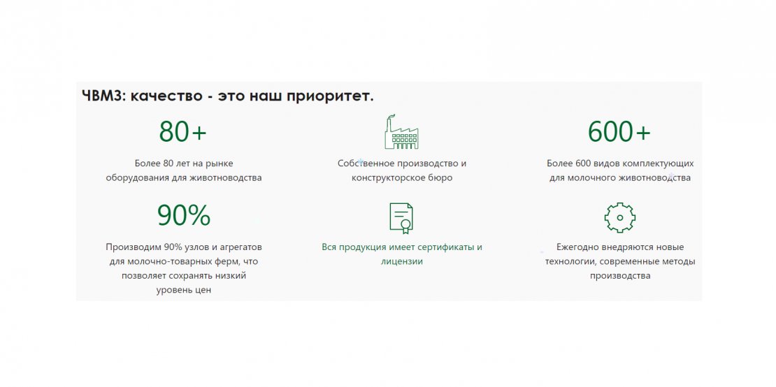 «Челно-Вершинский машиностроительный завод»