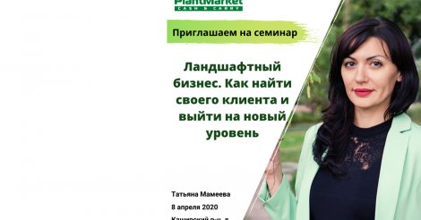 event-item