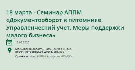 event-item
