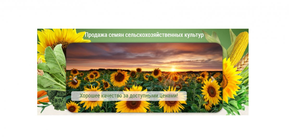 ООО «Терра-Луг»