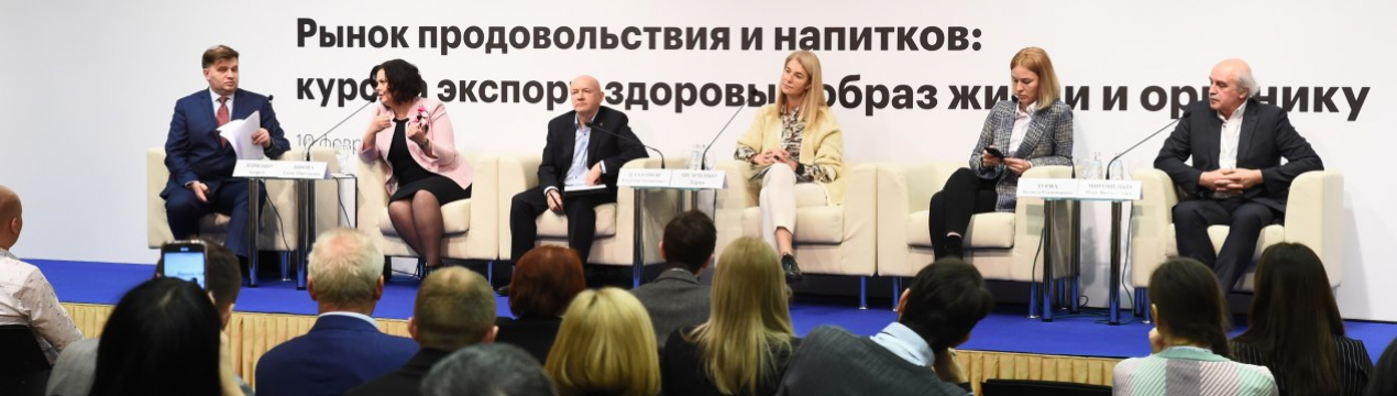 "ПРОДЕКСПО-2020": шлях до експорту