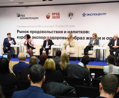 "ПРОДЕКСПО-2020": шлях до експорту