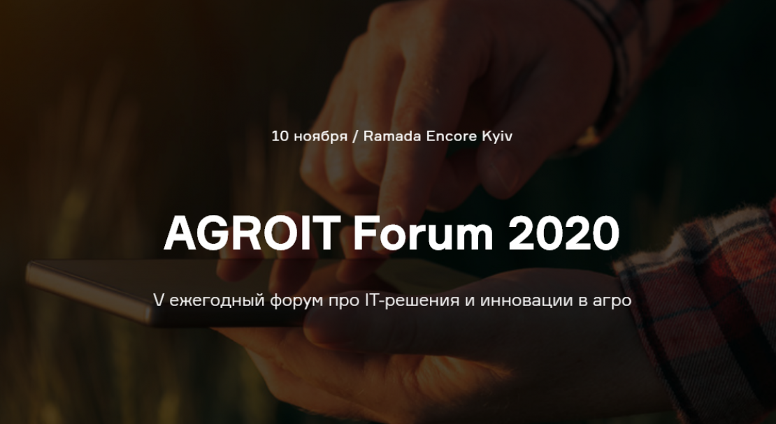 Agroit Forum 2020