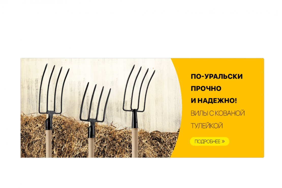 «Артинский завод»