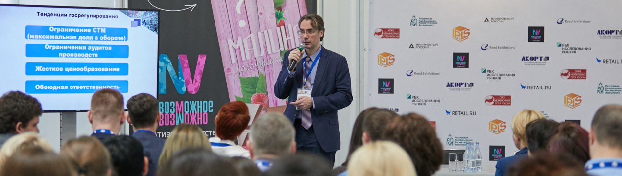 Саміт Retail Connect – експерти ринку СТМ зберуться разом 8 квітня