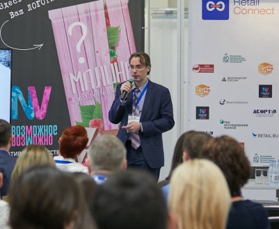 Саміт Retail Connect – експерти ринку СТМ зберуться разом 8 квітня