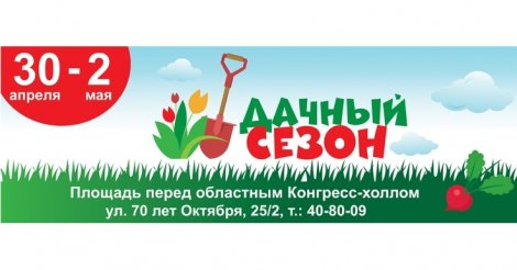 event-item