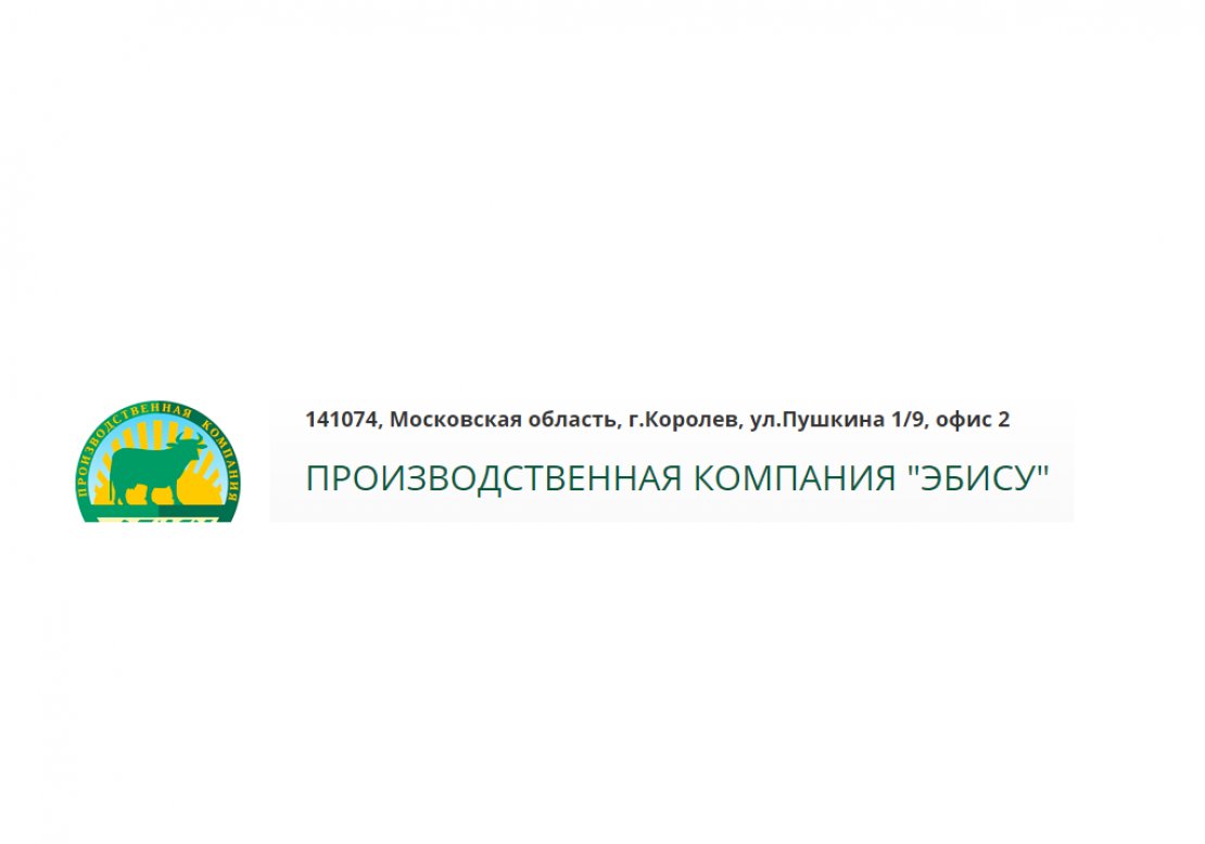 «Эбису»