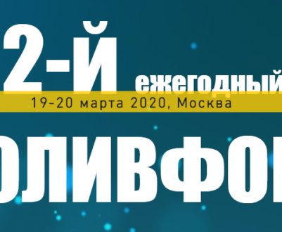 Учасники зеленої галузі обговорюватимуть тему поливу на форумі в Москві