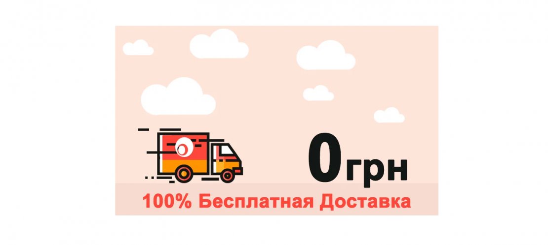 «МакАгро»