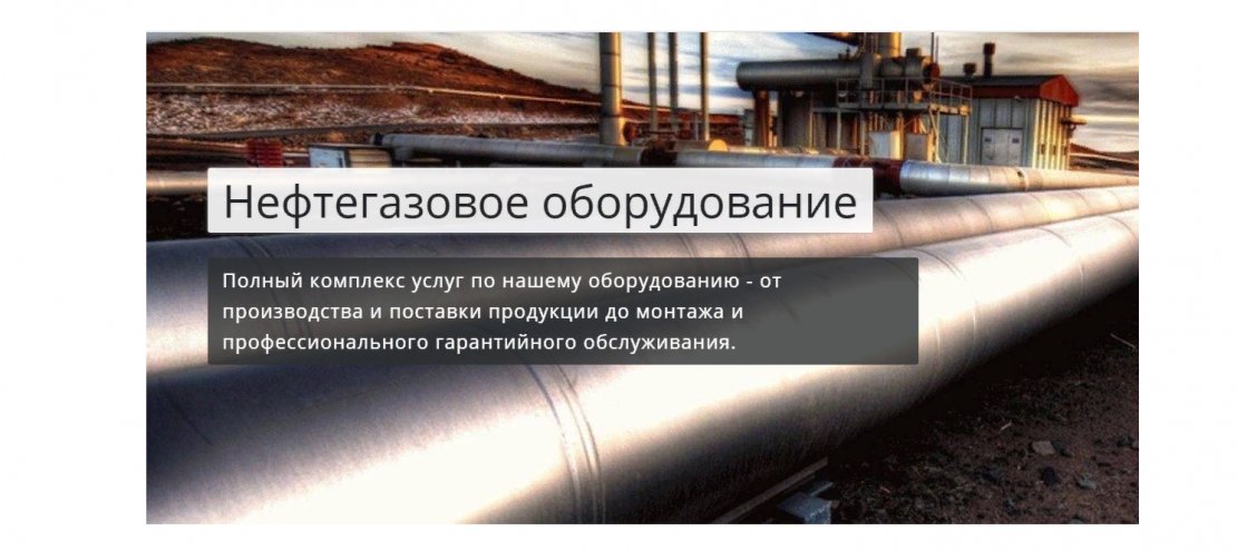 «РеноТЭК» - 0