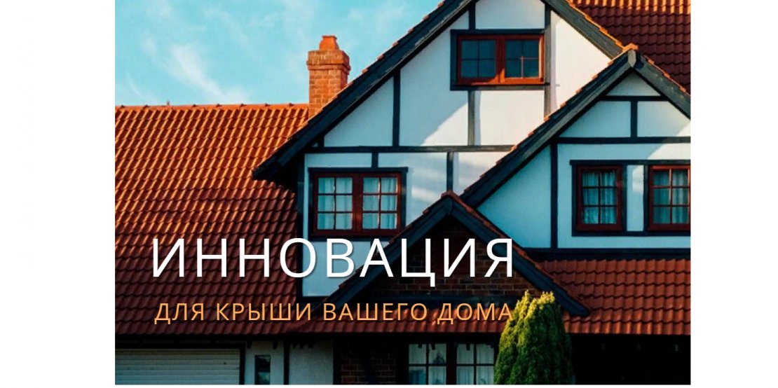 «Керамопласт» - 0