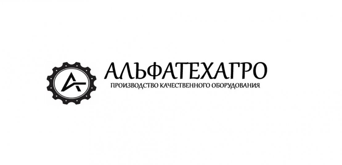 ООО «АльфаТехАгро» - 0