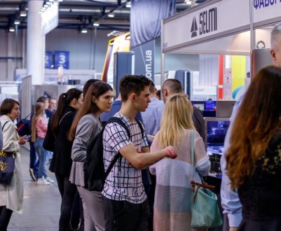 Прес-реліз IFFIP 2019