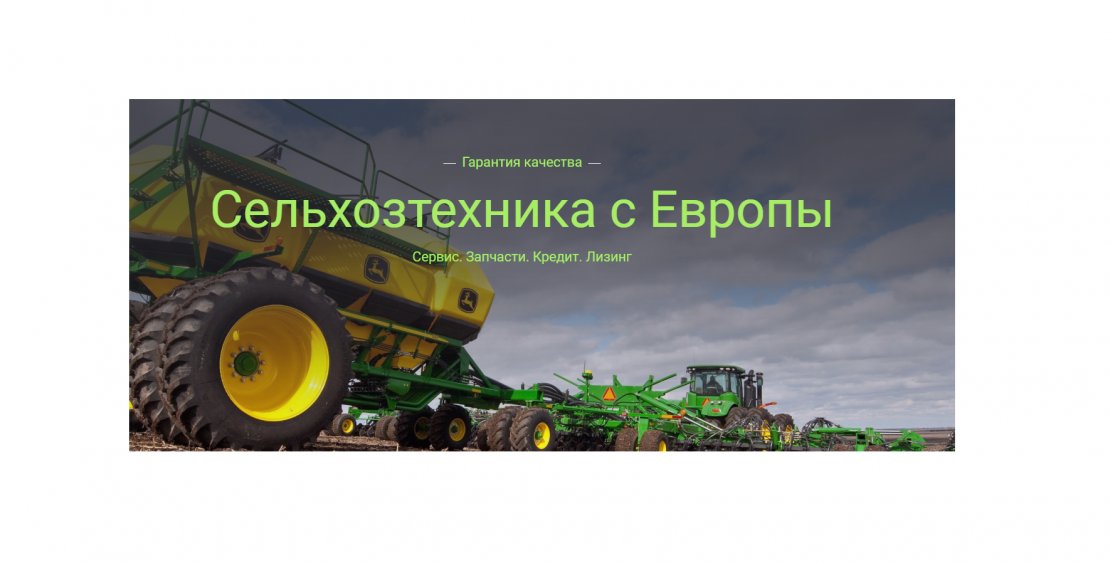 ООО «Дельта 2015» - 0