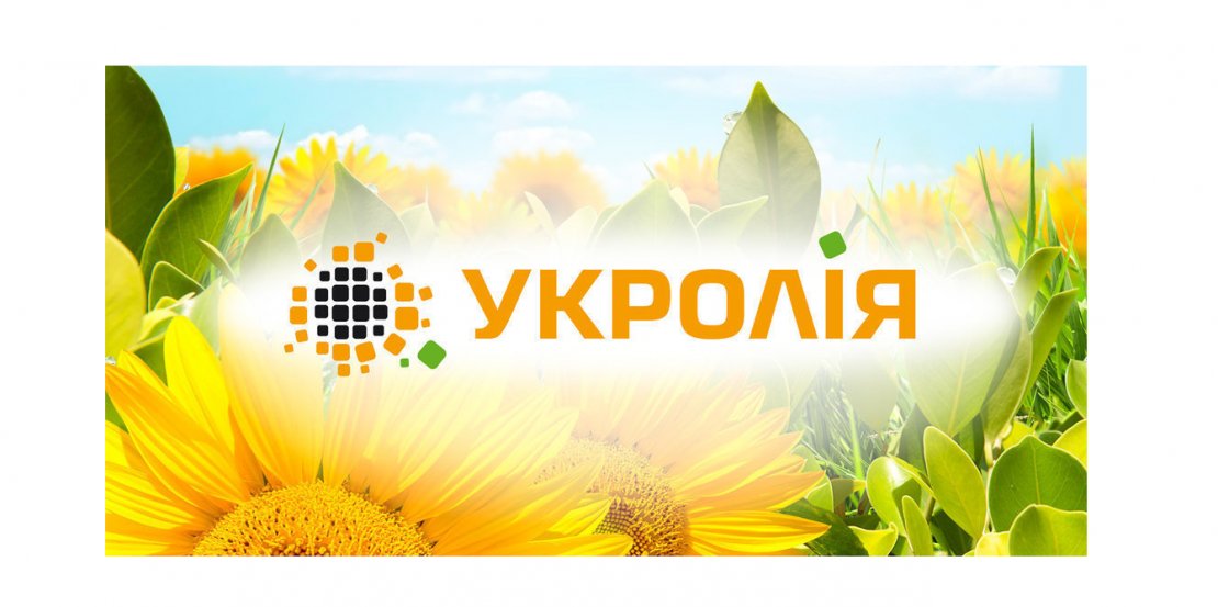 «Укролия»