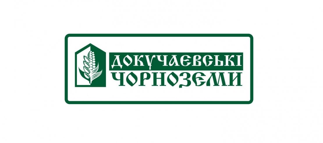 ООО «Агропромышленный комплекс Докучаевские черноземы»