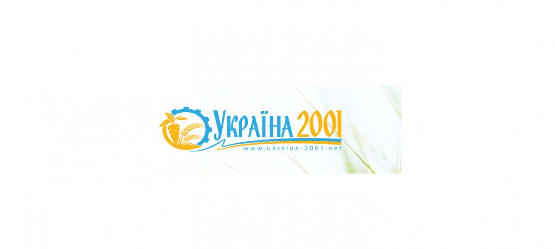 ООО «Украина 2001»