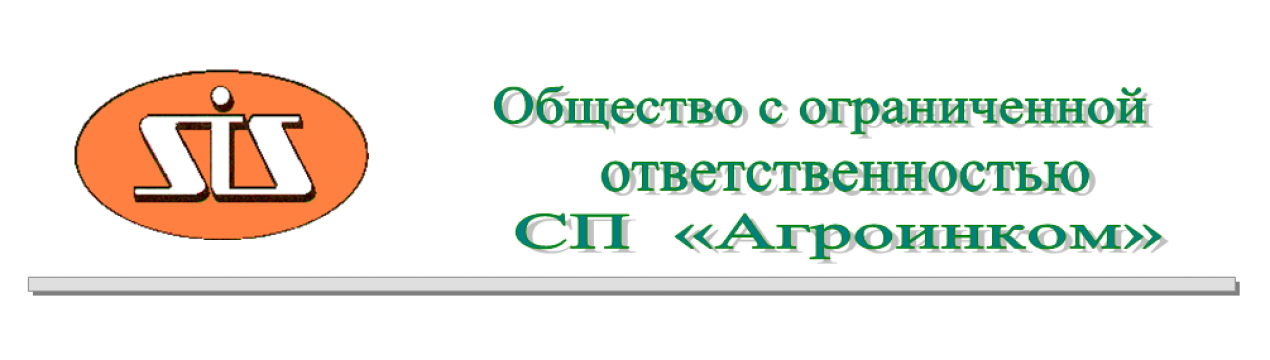 Міжнародна спеціалізована виставка «Масло-жирова промисловість», яка відбудеться з 22 по 24 вересня 2020 року