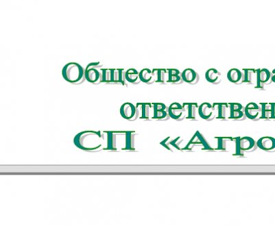 Міжнародна спеціалізована виставка «Масло-жирова промисловість», яка відбудеться з 22 по 24 вересня 2020 року