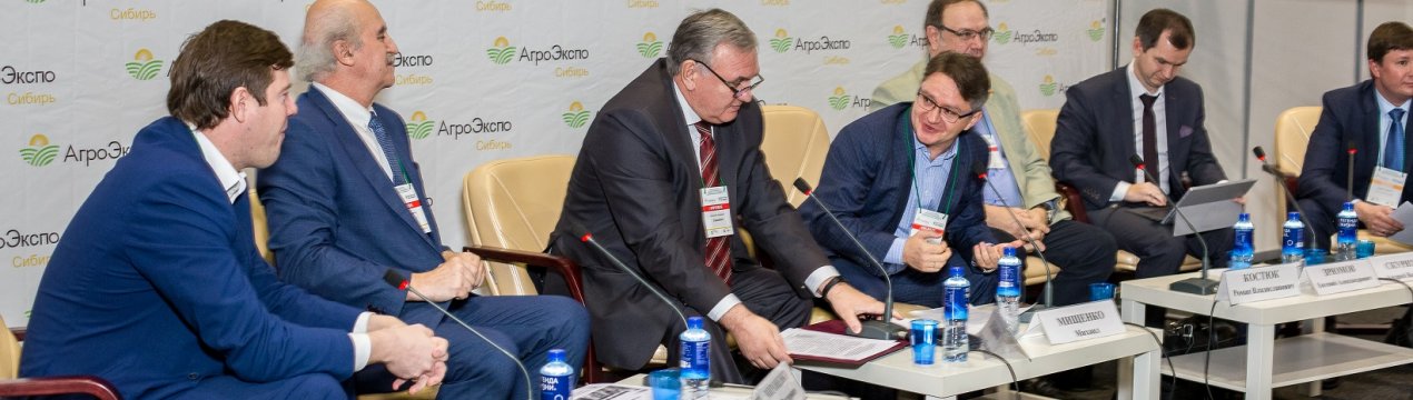 Виставка "АгроЕкспоСибірь-2020" та Форум "АПК Сибірі: сьогодення і майбутнє" відбудуться у жовтні у Барнаулі