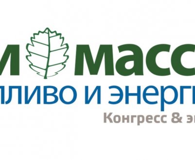 Конгрес та виставка "Біомаса: паливо і енергія - 2020"