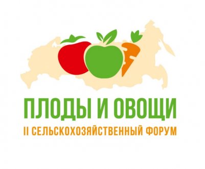 Щорічний міжнародний форум "Фрукти і овочі Росії 2020" відбудеться в Краснодарі