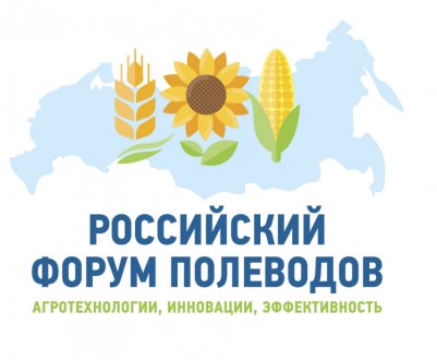 21 травня 2021 року у м. Краснодарі відбудеться "Російський форум поліводів"