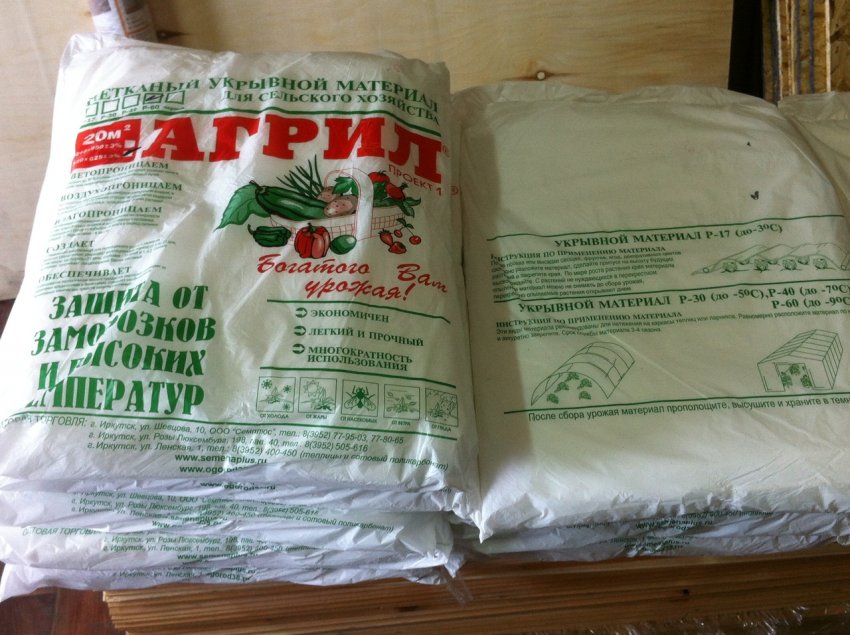 Агрил Агрил