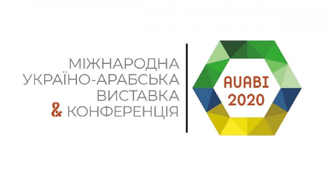 Auabi 2020 Ukrainian-Arab Expo