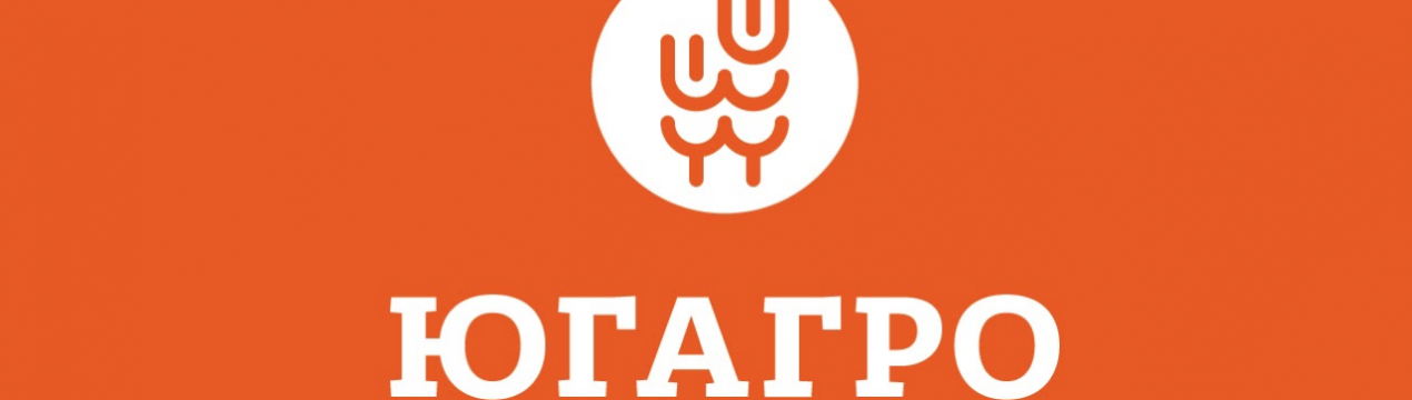 Відкрита реєстрація відвідувачів на виставку "ЮГАГРО 2020"