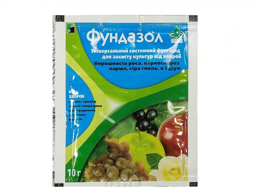 Фундазол Фундазол