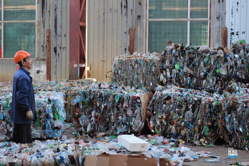 Переробка пластмас Переробка пластмас