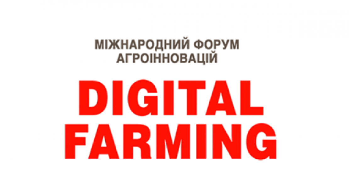 Digital Farming 2020